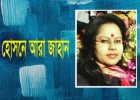 নান্দনিক জীবন