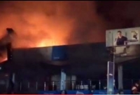 ৪ ঘণ্টায় আগুন নিয়ন্ত্রণে আসেনি, ব্যাপক ক্ষতির আশঙ্কা ৪ ঘণ্টায় আগুন নিয়ন্ত্রণে আসেনি, ব্যাপক ক্ষতির আশঙ্কা