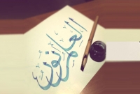 সুবহানাল্লাহ: এই ১টি কারণে সবার উপরে মানুষকে শ্রেষ্ঠত্ব দিয়েছেন আল্লাহ