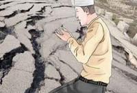 ভূমিকম্প থেকে রক্ষা পেতে সময় রাসূল (সাঃ) এই দোয়াটি পড়তে বলেছেন