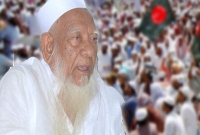 ‘মানুষের জীবন থেকে নৈতিকতা ও মূল্যবোধ এবং খোদাভীতি বিলুপ্ত হয়ে যাচ্ছে’