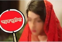 মাত্র ৯ দিন আগে বিয়ে হয়েছিল মেয়েটির মাত্র ৯ দিন আগে বিয়ে হয়েছিল মেয়েটির