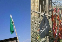 ভারতের মাটিতে উড়ল পকিস্তানের পতাকা, তাও আবার মুখ্যমন্ত্রীর জেলায়?