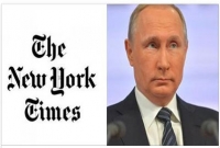 এবার ফাঁস হলো চাঞ্চল্যকর তথ্য, যেভাবে হ্যাকারদের নিয়োগ দেয় রাশিয়া