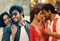 শাহরুখ-নিরব পাশাপাশি