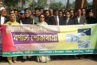  কাপাসিয়ায় উন্নয়ন মেলার উদ্বোধন: বর্ণাঢ্য শোভাযাত্রা