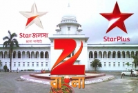 এবার আইনি লড়াইয়ে স্টার প্লাস, স্টার জলসা-জি বাংলার পক্ষে আইনজীবী