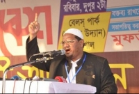সুপ্রিম কোর্ট প্রাঙ্গণ থেকে মূর্তি অপসারণে চরমোনাই পীরের আন্দোলন ঘোষণা সুপ্রিম কোর্ট প্রাঙ্গণ থেকে মূর্তি অপসারণে চরমোনাই পীরের আন্দোলন ঘোষণা