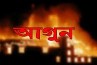 চারিদিকে আগুন, মাঝখানে পড়ে গেলেন প্রতিবন্ধী যুবক! অতঃপর...