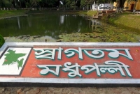 শুরু হচ্ছে সপ্তাহ ব্যাপী মধুমেলা, বর্ণিল সাজে সাগরদাঁড়ি