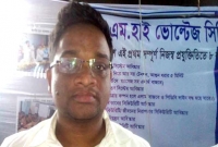 ৩১ বছর বয়সী কুমিল্লার এই স্ব-শিক্ষিত বিজ্ঞানীর ৮ আবিষ্কার, বদলে দিতে পারে বাংলাদেশকে!