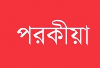 পরকীয়ার কারণেই পরিকল্পিতভাবে নৃশংস হত্যাকাণ্ড হত্যাকাণ্ড