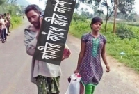 টাকার অভাবে স্ত্রীর লা'শ কাঁধে নিয়ে হেঁটে যাওয়া সেই স্বামী এখন ধনী
