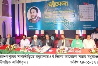 আধুনিক বাংলা কবিতার জন্ম দিয়ে গেছেন মহাকবি মাইকেল মধুসূদন দত্ত