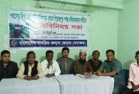 'দাবী একটাই পিরোজপুর পর্যন্ত রেল চাই'