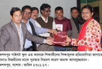 কেশবপুরে শিক্ষার্থীদের জাগাতে জানাও প্রতিযোগিতা অনুষ্ঠিত