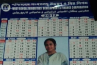 ক্যালেন্ডারে মমতার ছবি নিয়ে ক্ষোভ: বয়কট করেছে মুসলিমরা!