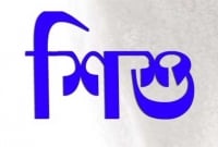 হাসপাতাল থেকে শিশু চুরি, অবশেষে চোরকে ধরে যা করলো