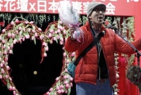 'স্ত্রীকে ভালবাসা জানানোর দিন' পালনে জাপান