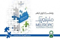 বিশ্বে এই প্রথম গুরুতর এক রোগের চিকিৎসায় ওষুধ তৈরি করল ইরান