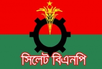 বিএনপির কমিটি : ঢাকায় তালিকা সিলেটে রহস্য