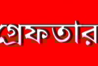 যাত্রাবাড়ীতে জঙ্গি আস্তানায় অভিযান, ৪ জঙ্গি গ্রেফতার