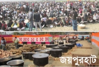 ১২০ মণ মাংস ও ৮০ মণ মাছ দিয়ে কৃষক লীগ নেতার ‘প্রীতিভোজ’, জানেন অতিথি কত জন?