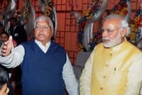 নরেন্দ্র মোদিকে 