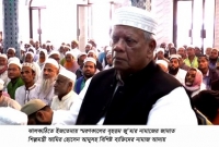 ঝালকাঠিতে ইজতেমায় স্মরণকালের বৃহত্তম জু‘মার নামাজ আদায়