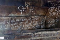 বাড়ির দেয়ালে লেখা ছিল নিষ্পাপ ২ বোনের কষ্টগাথা!