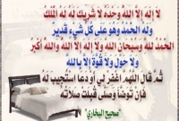 সুবহান আল্লাহ: যেভাবে দোয়া করতে শিখিয়েছেন রাসূল (সা.)