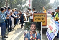 পায়ে হেঁটে ১০৮ দিনে সারাদেশ ঘুরলেন দিনাজপুরের নাসিম