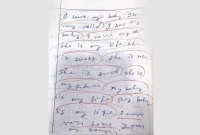 পরীক্ষার উত্তরপত্রে প্রেমপত্র ও হিন্দি গান!