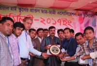 তৌহিদ মেমোরিয়াল হাই স্কুলের প্রাক্তন ছাত্র-ছাত্রী এসোসিয়েশনের পুনর্মিলনী