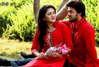 আড়চোখের দুষ্টুমিতে আজ শুধুই ভালোবাসার দিন