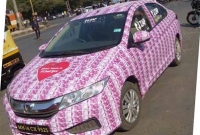 ভ্যালেন্টাইনস ডে’তে চমক ২০০০ টাকার নোটে মোড়ানো গাড়ি, আটক প্রেমিক!