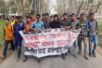 ‌‘ভালোবাসা দিবস’কে ‘বিশ্ব শোক দিবস’ ঘোষণা,  কেন জানেন?