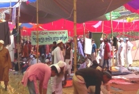  পিরোজপুরে ৩ দিনব্যাপী ইজতেমা শুরু