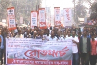 তিস্তার পানির ন্যায্য হিস্যা দাবিতে রোডমার্চ শুরু