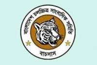 বাচসাস নতুন সদস্যের তালিকা প্রকাশ