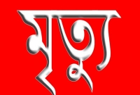 মুম্বাই দুর্ঘটনায় ‘মৃত’ মহিলার সঙ্গে ঘটে গেল এই নির্মম কাণ্ড !