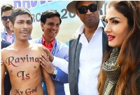 অন্ধ ভক্তের কাণ্ড, ‘রাভিনা আমার ঈশ্বর’