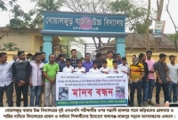 সিলেটে এসএসসি পরীক্ষার্থীদের ওপর হামলার প্রতিবাদে মানববন্ধন সিলেটে এসএসসি পরীক্ষার্থীদের ওপর হামলার প্রতিবাদে মানববন্ধন