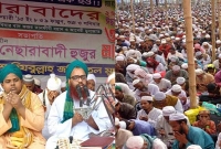 আমাদের সমাজে যে যত ধর্মভীরু সে তত অসহায়: খলীলুর রহমান নেছরাবাদী