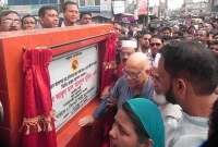 সিলেটে চারলেন সড়কের ভিত্তিপ্রস্থর স্থাপন করলেন অর্থমন্ত্রী সিলেটে চারলেন সড়কের ভিত্তিপ্রস্থর স্থাপন করলেন অর্থমন্ত্রী