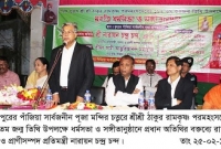 ধর্ম মানুষকে সম্প্রীতির বন্ধনে আবদ্ধ করেছে: মৎস্য প্রতিমন্ত্রী