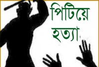 সাতক্ষীরায় মুক্তিযোদ্ধাকে পিটিয়ে হত্যা