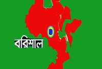 চীন থেকে সোজা বরিশালে, আত'ঙ্কে ওই বাড়িতে এলাকার কোন মানুষ যাচ্ছেন না