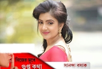 বিয়ের পরে পরেই স্বামীর সঙ্গে দূরত্ব, কথা বন্ধ! কী ঘটেছিল জেনে নিন