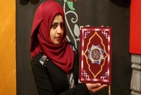 আলহামদুলিল্লাহ, সায়িদা হাতে লিখলো পুরো কোরআন